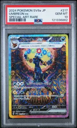 2024 POKEMON JPN SV8A-TERASTAL FEST EX SPECIAL ART RARE #217 UMBREON EX PSA 10 - Image 1