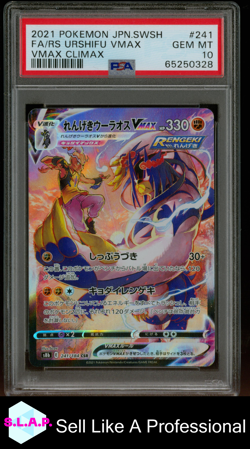 URSHIFU POKEMON VMAX CLIMAX 241/184 2021 JAPANISCH PSA 10 - Image 1