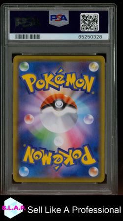 URSHIFU POKEMON VMAX CLIMAX 241/184 2021 JAPANISCH PSA 10 - Image 2