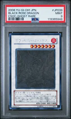 2008 YU-GI-OH! JPN CSOC-CROSSROADS OF CHAOS GHOST RARE BLACK ROSE DRAGON PSA 9 - Image 1