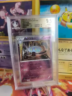 Pokemon Card Lampent Best Of XY Starlight Holo Foil Japanese BGS Beckett 9.5 - Image 1