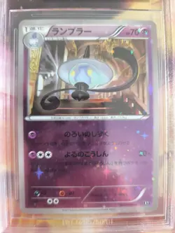 Pokemon Card Lampent Best Of XY Starlight Holo Foil Japanese BGS Beckett 9.5 - Image 3