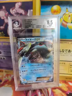 Pokemon Card Kyogre Ex BW3 Psycho Drive 1. Edition Holo Japanese BGS Beckett 8.5 - Image 1