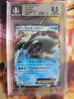 Pokemon Card Kyogre Ex BW3 Psycho Drive 1. Edition Holo Japanese BGS Beckett 8.5 - Image 2