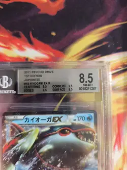 Pokemon Card Kyogre Ex BW3 Psycho Drive 1. Edition Holo Japanese BGS Beckett 8.5 - Image 4