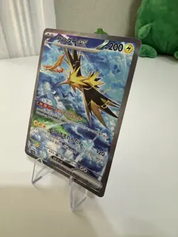 Pokemon Card Japanese Zapdos ex SAR 204/165 sv2a Pokemon Card 151 MINT - Image 3