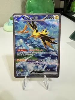 Pokemon Card Japanese Zapdos ex SAR 204/165 sv2a Pokemon Card 151 MINT - Image 4