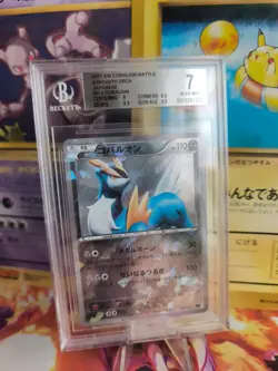 Pokemon Card Cobalion Kobalium Shatter Foil Holo Deck Japanese BGS Beckett 7 - Image 1