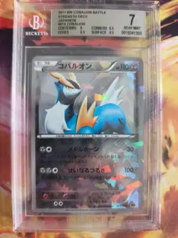 Pokemon Card Cobalion Kobalium Shatter Foil Holo Deck Japanese BGS Beckett 7 - Image 2
