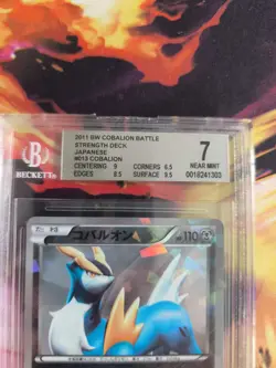 Pokemon Card Cobalion Kobalium Shatter Foil Holo Deck Japanese BGS Beckett 7 - Image 4