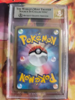 Pokemon Card Cobalion Kobalium Shatter Foil Holo Deck Japanese BGS Beckett 7 - Image 5