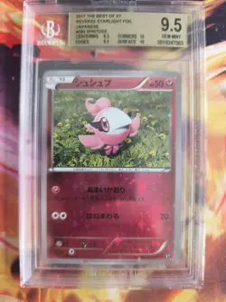 Pokemon Card Spritzee Best Of XY Starlight Holo Reverse Japanese BGS Beckett 9.5 - Image 2