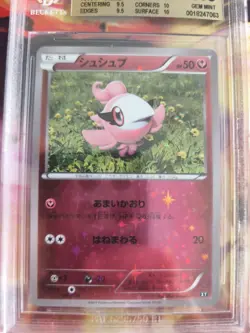 Pokemon Card Spritzee Best Of XY Starlight Holo Reverse Japanese BGS Beckett 9.5 - Image 3