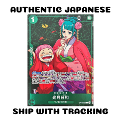 ONE PIECE TCG GAME AUTHENTIC JAPANESE PROMO CARD Kozuki Hiyori OP12-028 Alt Art - Image 1
