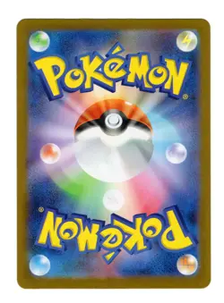 Exeggutor AR 066/063 M1L Mega Brave Japanese Pokemon Card - Image 2