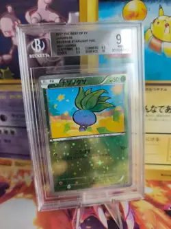 Pokemon Card Oddish Myrapla Best Of XY Reverse Holo Foil Japanese BGS Beckett 9 - Image 1