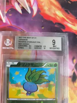 Pokemon Card Oddish Myrapla Best Of XY Reverse Holo Foil Japanese BGS Beckett 9 - Image 4
