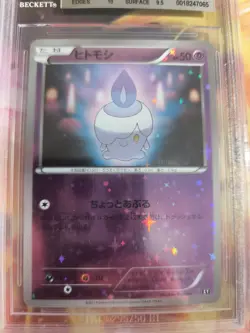 Pokemon Card Litwick The Best Of XY Reverse Holo Starligh Japanese BGS Beckett 9 - Image 3