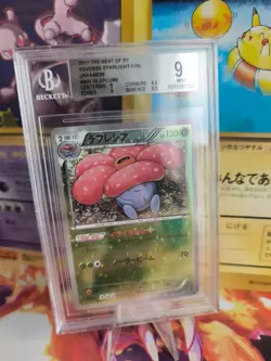 Pokemon Card Giflor Vileplume Starlight Holo Foil Best Xy Japanese BGS Beckett 9 - Image 1