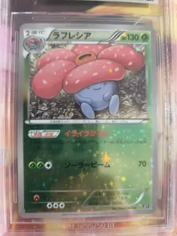 Pokemon Card Giflor Vileplume Starlight Holo Foil Best Xy Japanese BGS Beckett 9 - Image 3