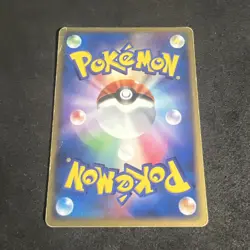 SQUIRTLE 055/ADV-P - HP - MEIJI PROMO JAPANESE POKEMON CARD - Image 2