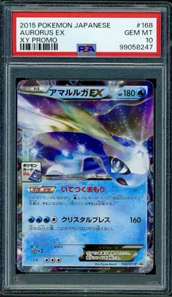 PSA 10 Aurorus EX Holo Japanese Gym Pack Promo 168/XY-P Pokemon - Image 1