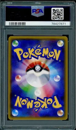 PSA 9 Battle Compressor Reverse Holo Japanese The Best of XY 114/171 Pokemon - Image 2