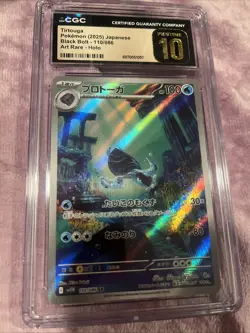 🐢🐢🐢 CGC 10 Pristine TIRTOUGA 110/086 2025 Pokemon JAPANESE SV11B BLACK BOLT - Image 1