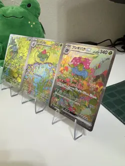 Bulbasaur & Ivysaur & Venusaur Evolution Line Pokemon 151 Set Japanese NM/MT - Image 4