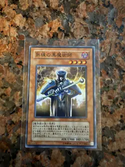 SY2-015 - Yugioh - Japanese - Skilled Dark Magician - Common - Image 1
