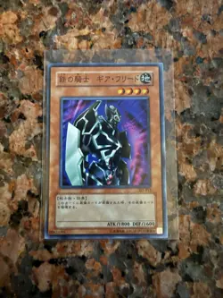 SJ2-012 - Yugioh - Japanese - Gearfried the Iron Knight - Common - Image 1