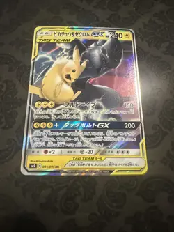 Pokemon card Pikachu & Zekrom GX RR 031/095 Tag Team Tag Volt SM9 Japanese - Image 1
