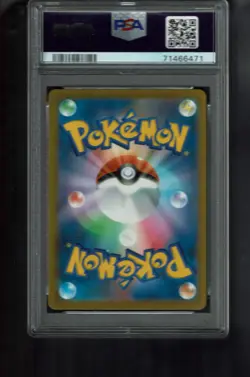 Pokemon Card Pikachu VMAX PSA 10 GEM MINT Japanese 223/184 VMAX Climax 2021 TCG - Image 2