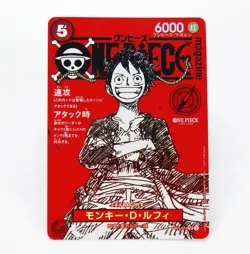 Monkey D Luffy ST21-014 One piece magazine promo JAPAN EXCLUSIVE Card - Image 1