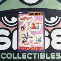 Pokemon Sealdass Sticker Card PSYCHIC Ghost #3 Bandai Pocket Monsters 1997 Japan - Image 1
