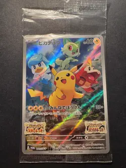 Pikachu SV-P Promotional Card 001/SV-P Near Mint Pokemon TCG Promo Card Sealed - Image 1