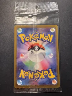 Pikachu SV-P Promotional Card 001/SV-P Near Mint Pokemon TCG Promo Card Sealed - Image 4