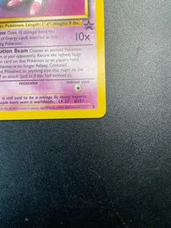 Mew | 8 | Black Star Promo | Non Holo | Pokemon Card | LP - Image 4