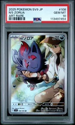 PSA 10 N's Zorua AR 108/100 sv9 Battle Partners Japanese Pokemon Card - Image 1