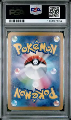 PSA 10 N's Zorua AR 108/100 sv9 Battle Partners Japanese Pokemon Card - Image 2