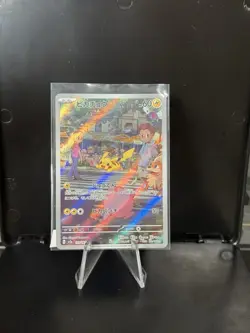 Pikachu 173/165 AR SV2a Pokemon 151 Japanese Pokemon Card TCG - Image 1