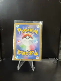 Pikachu 173/165 AR SV2a Pokemon 151 Japanese Pokemon Card TCG - Image 2