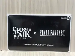 Magic the Gathering MTG Secret Lair x Final Fantasy: Weapons Non-Foil JP - Image 1