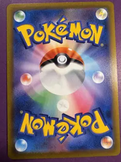 Japanese - Promo - Cyndaquil - 275/S-P - Pokemon Card - Image 2
