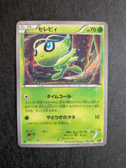 Celebi 001/036 Holo CP5 Mythical Legendary Dream Shine Collection Pokemon NM - Image 1