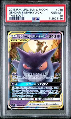 2018 POKEMON JPN SUN & MOON TAG BOLT #038 GENGAR & MIMIKYU GX PSA 10 - Image 1