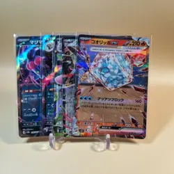 Pokemon Joblot 20x Ex Holo Rare Japanese Bundle Near Mint sv15 sv3 sv4 sv7 🇬🇧 - Image 3