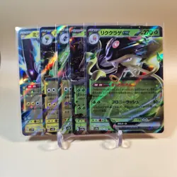 Pokemon Joblot 20x Ex Holo Rare Japanese Bundle Near Mint sv15 sv3 sv4 sv7 🇬🇧 - Image 4
