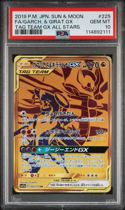 2019 Pokemon Japanese Garchomp & Giratina GX 225 UR Tag Team All Stars PSA 10 - Image 1