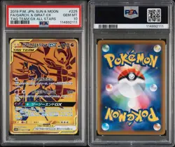 2019 Pokemon Japanese Garchomp & Giratina GX 225 UR Tag Team All Stars PSA 10 - Image 3